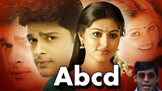 #VadiveluComedy #Sneha #sham ABCD Tamil Full Movie HD | Super Hit Movie HD | Romantic Movie | Comedy