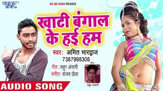 If you like bhojpuri videos & songs , subscribe our channel -
http://bit.ly/1b9tt3b download official app from google play store
https://goo.g...