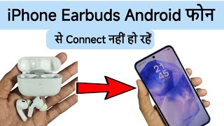 iPhone earbuds not connected in Android phone / how to connect apple airpods to android  screenshot 2