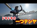【一つテンヤ】仲良しオジサン達の一つテンヤ釣行！大物HIT中にまさかのトラブル🤣
