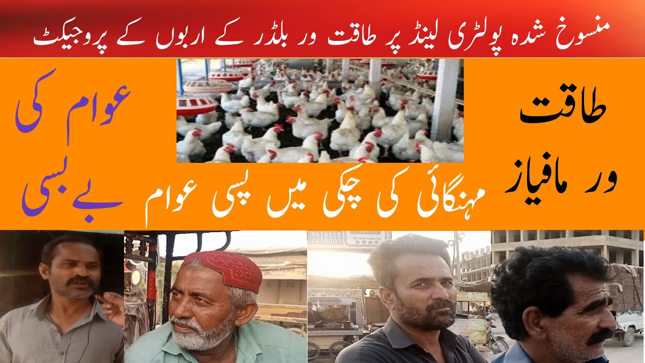 Awam Kay Masail @roomikaltv