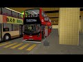 OMSI 2 KMB E6X 270 YM 2397@215X 九龍站 Kowloon Station → 藍田 (廣田邨) Lam Tin (Kwong Tin Est.)