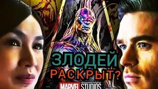 Вечные- Новые детали. Все сливы четвёртой фазы  киновсленной Marvel