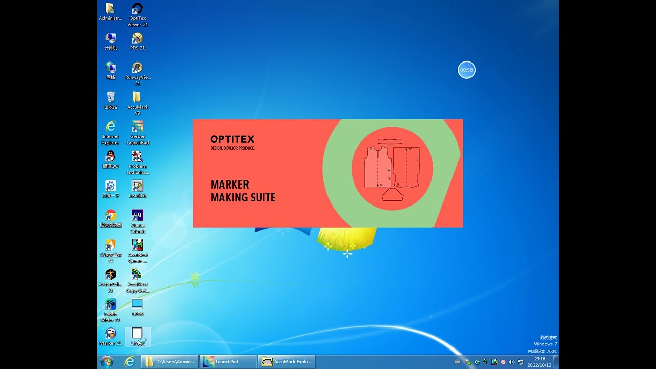 Accumark nest 7.0 and optitex nest7.0