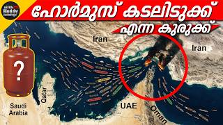 The Strait Of Hormuz Crisis Explained  The 34 Km Bottleneck Holding The World Hostage  Ajith Buddy