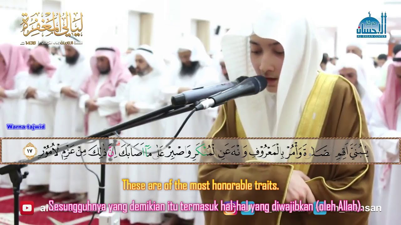 Ngaji merdu Idris Al Hasyimi surat Luqman 128 YouTube