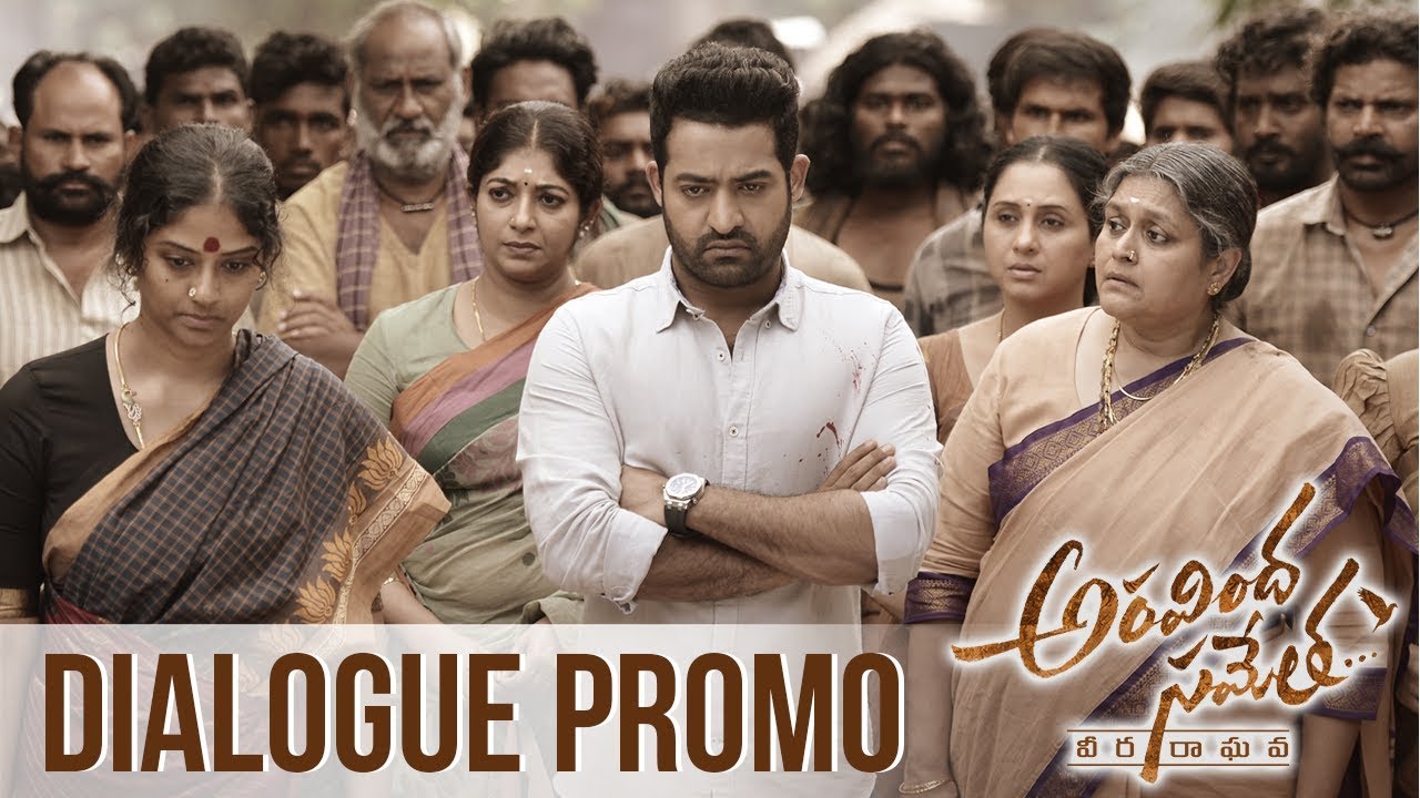 Aravinda Sametha Emotional Dialogue Promo | Jr. NTR, Pooja Hegde ...