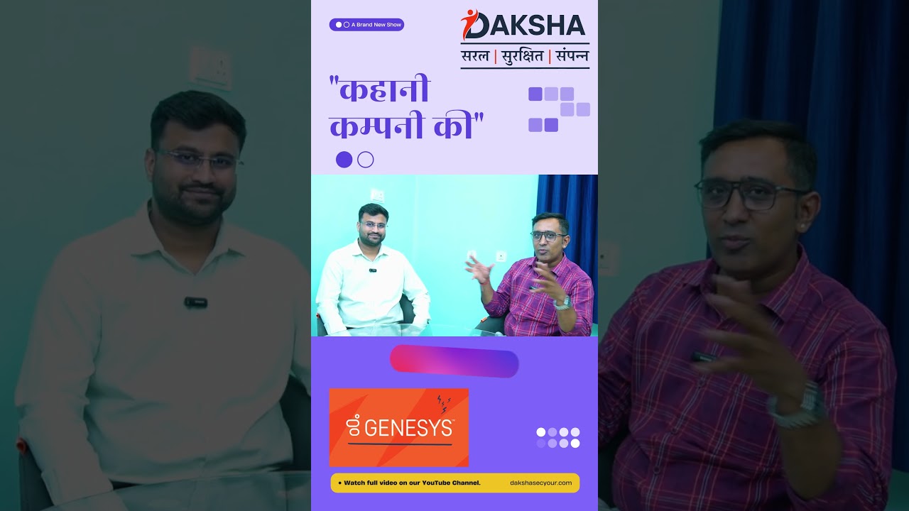 Story of Genesys | Short Video 05 | Daksha Secyour