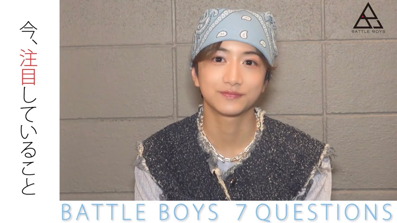 荘司亜虎【BATTLE BOYS SKY / バトルボーイズ 7th STAGE】 | EBiDAN