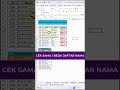 Cek Sama / Beda Nama dengan Master Data #exceltips