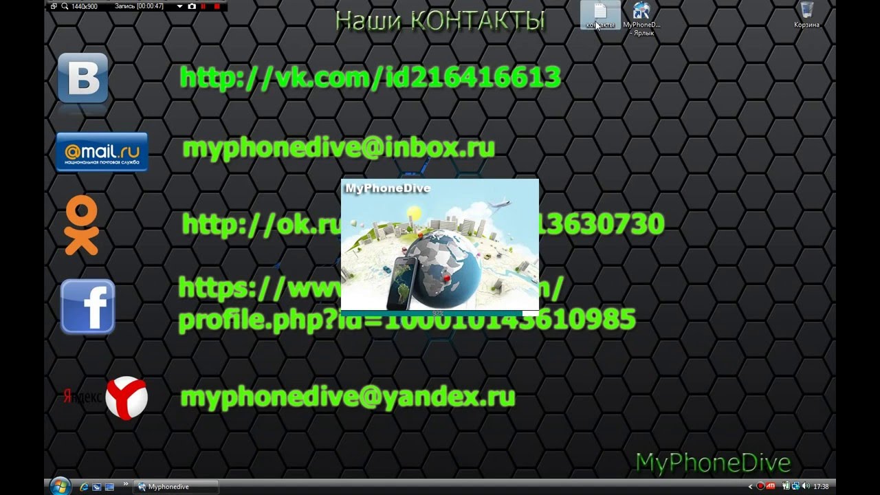 как найти украденный или утерянный телефон, САМЫЙ БЫСТРЫЙ СПОСОБ - YouTube