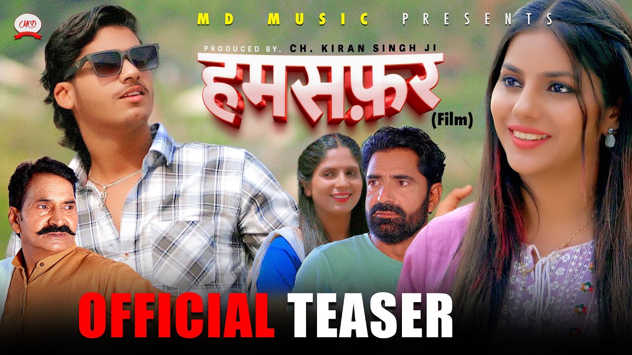 HAMSAFAR हमसफ़र | New Film Trailer | Mayank Choudhary | Deepali Verma |  Ratan Jannu | New Film 2025