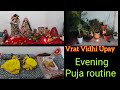 प्रतिदिन शाम को पूजा कैसे करें? my evening Pooja routine ll Laddu Gopal night routine 😴💤