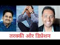 क्या आपकी इच्छाएं पूरी होंगी? - ज्योतिष द्वारा - Will your desires be fulfilled? (Hindi)