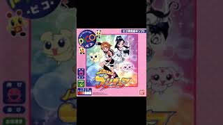 Taiko Performance Song 9 - Futari Wa Pretty Cure Pico Ost