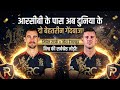 Mitchell Starc 🔥 In Rcb Team For IPL 2027 Season 💥 | Rcb New Bowler Entry | #rcb #ipl