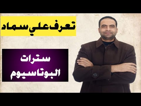 إستخدام سترات البوتاسيوم في الزراعة زتونة زراعية