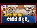 PM Modi leads by example; social distancing practiced at cabinet meet