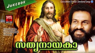 Album : sathya nayaka || സത്യനായകാ singers
k.j.yesudas,manoj
▬▬▬••▬▬▬••▬▬▬•▬▬▬•▬▬▬•▬▬▬•▬▬▬•▬▬▬•
like ✔ comment✔ tag share subscribe now●--~√v''^---●▐
►...