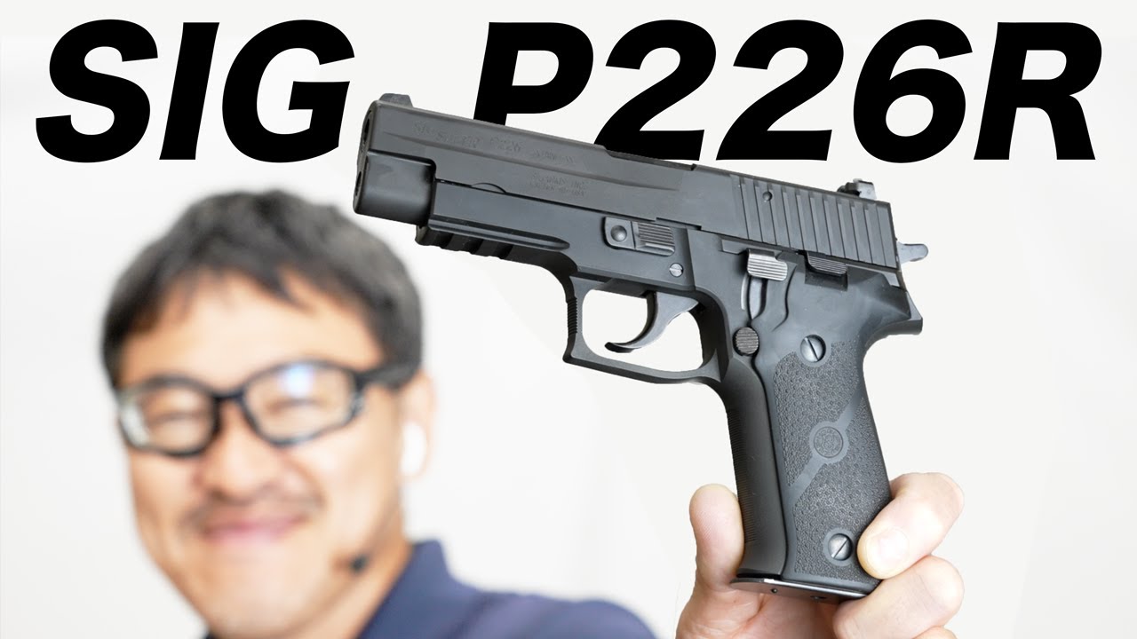 SIG P226 HW 実銃用ラバーグリップ付き KSC ガスブローバックエアガン 2023年6月再販