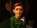 الناس مش بتتغير مع الوقت