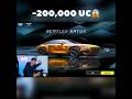 250000 uc bentley shedevr oldim cardinal cardinalpubg pubg