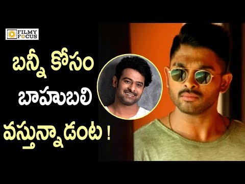 Prabhas To Attend Naa Peru Surya Naa Illu India Pre Release Event || Allu Arjun - Filmyfocus.com