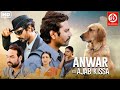 Anwar Ka Ajab Kissa {HD}- Full Movie | Nawazuddin Siddiqui | Pankaj Tripathi | Niharika Singh Movie