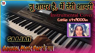 Video thumbnail of "Tu Shayar Hai Instrumental Cover | Saajan | Deep Musical Instrument | pls use🎧"