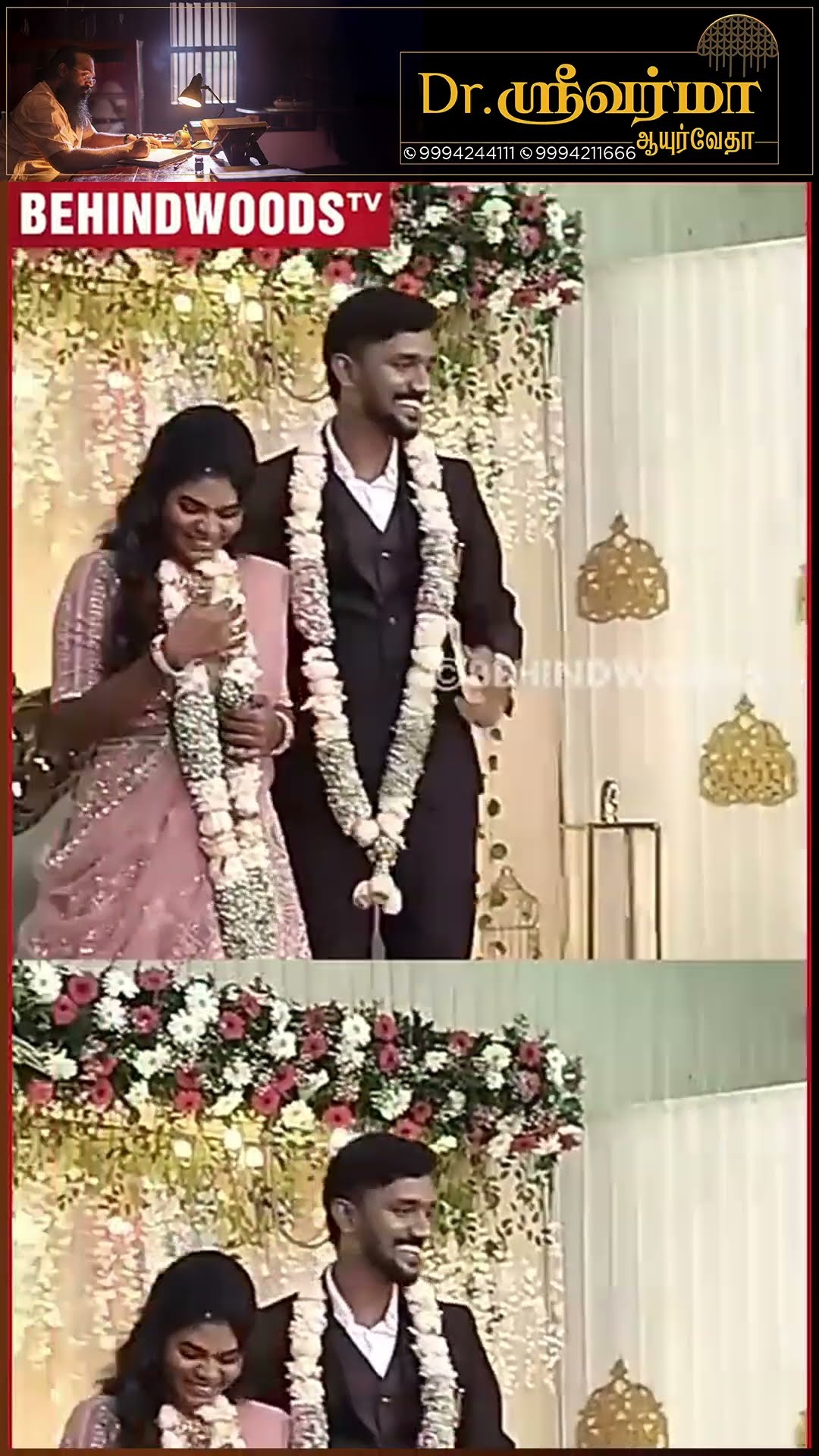'அடேய்,மாப்ள நீ தானாடா?' ? கல்யாண மேடையில தோழன் தந்த Shock