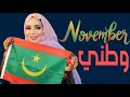 Mouna Dendenni WATANI منى دندني وطن ي Video Official 