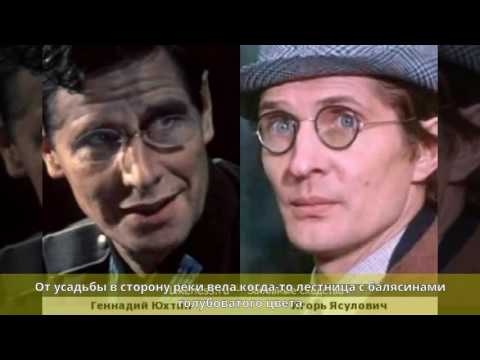 Бейне: Юхтин Геннадий Гаврилович: өмірбаяны, мансабы, жеке өмірі