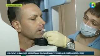 Медицинский туризм что привлекает россиян МИР24