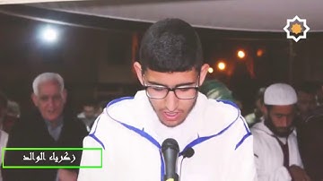 تلاوة رائعة مشابهة للقارئ الكبير ناصر القطامي بصوت *زكرياء الوالد* من مصلى السنبلة .