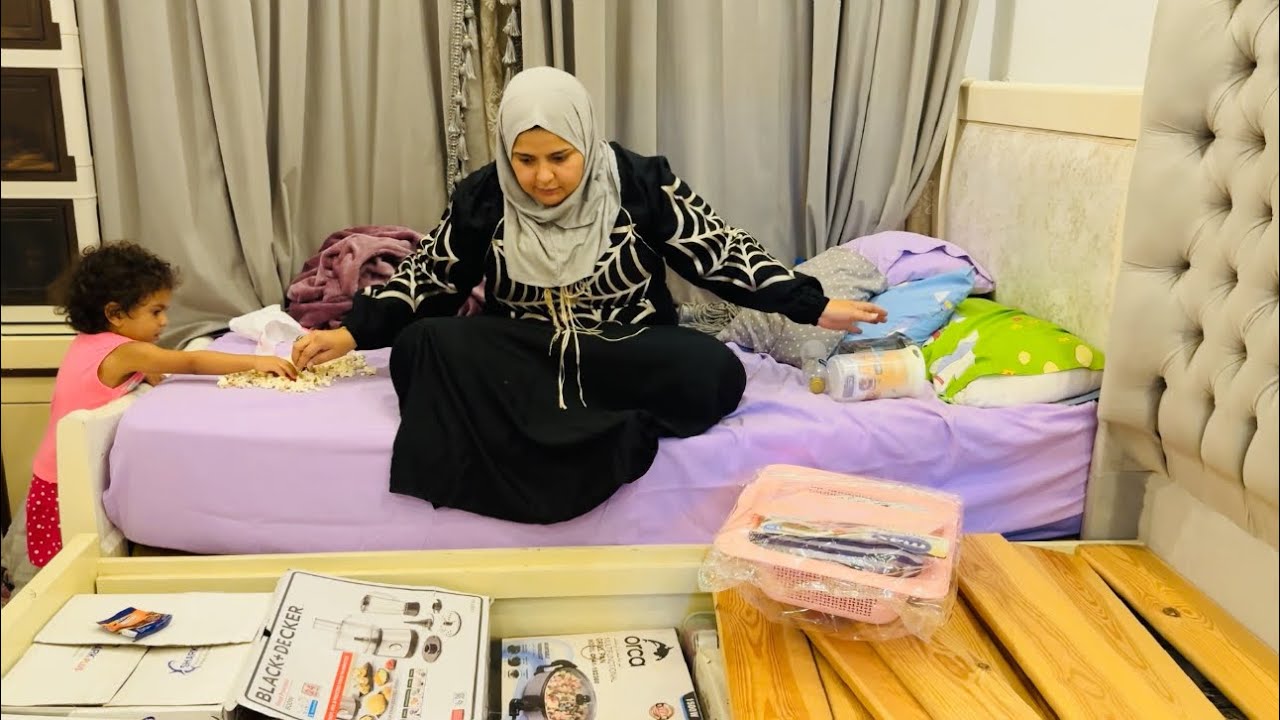 الكنز المستخبي تحت السرير