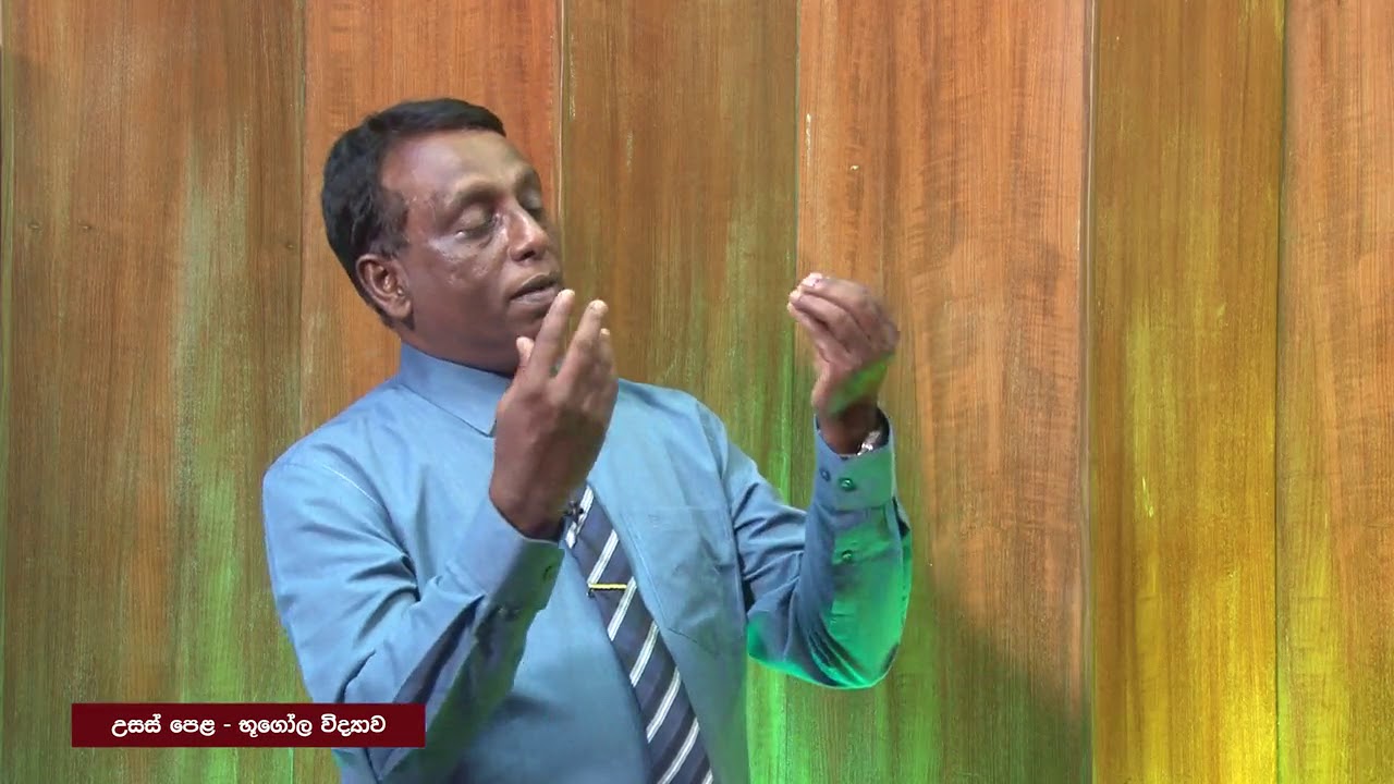 ස්වාභාවික උපද්‍රව (ජල ගැලීම්) - 13 ශ්‍රේණිය(භූගෝල විද්‍යාව)