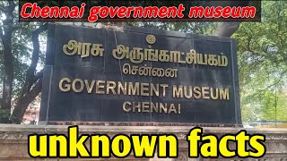 Egmore museum | Chennai museum | government museum