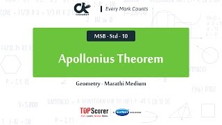 Apollonius Theorem - Geometry | Chapter 10 (MSB Std-10)