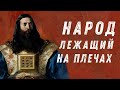 НАРОД, ЛЕЖАЩИЙ НА ПЛЕЧАХ И У СЕРДЦА | Санкт-Петербург, брат Роман