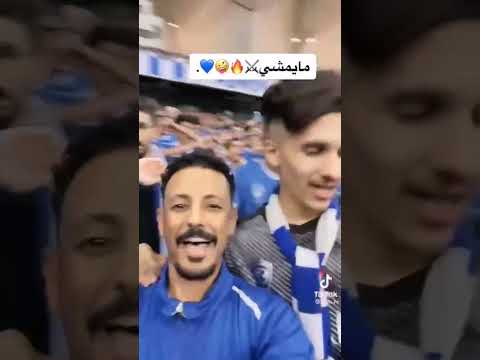 ما يمشي الهلال