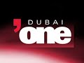 حصريا فاصل قديم طويل 1 قناة دبي وان الإماراتية الأنجليزية ناادر من تقليد قناة أبوظبي رمضان 2012 