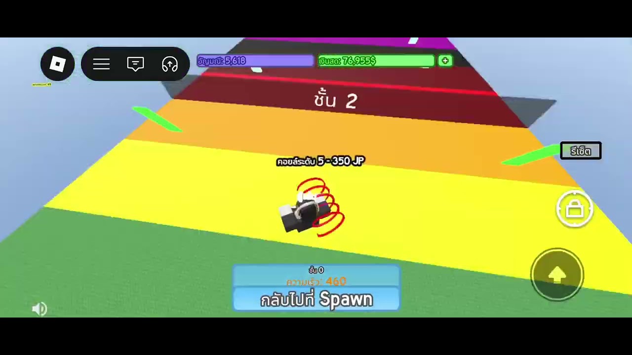 6 มีนาคม ค.ศ. 2026