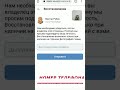 Как восстановить страницу ВК (Вконтакте), если забыл пароль или удалил аккаунт