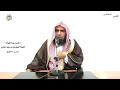 الشيخ زيد البحري التفسير الشامل سورة القيامة وجوه يومئذ ناضرة إلى ربها ناظرة 22 ـ 23 ـ