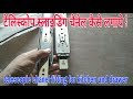 How to fitting sliding telescop Chanel ड्रावर और किचन में telescopic Chanel फिटिंग कैसे करे ?