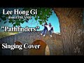 LEE HONG GI (イ・ホンギ) PATHFINDERS singing cover by ALL.WAYS