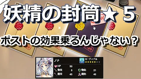 紫の受付ポスト かんぱに