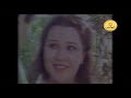 مسلسل أنا وأنت ورحلة العمر 1983 نور الشريف نورا الحلقة 6 من 7 شكرا لقناة أبو أنس 