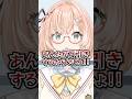 万引きで捕まった後の面接🍀（きのこ王国さまのネタです） #shorts #vtuber #ネタ