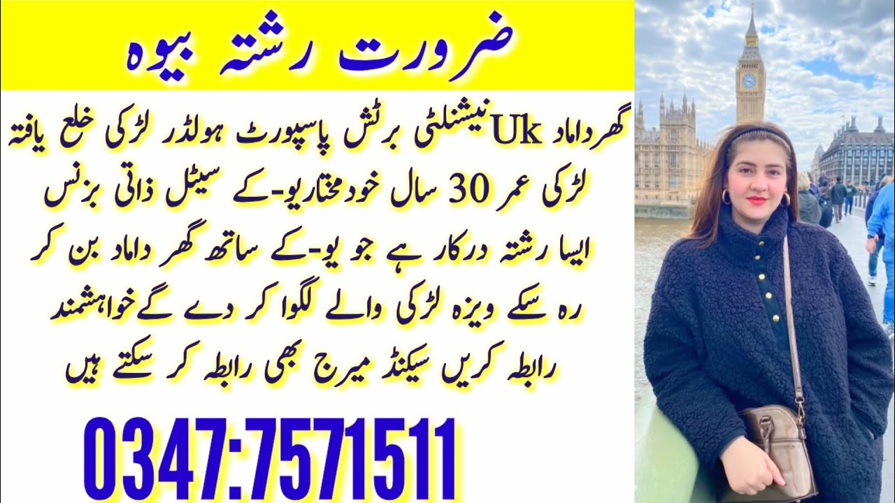 Zaroorat rishta 2026 Episode 495 -Urdo And Hindi- |Female Perposal |Pakeeza rishta Point